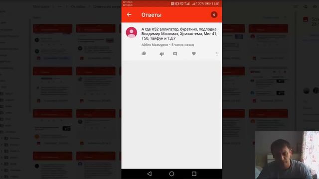 Ответы на вопросы канала aftershock.news смотреть онлайн