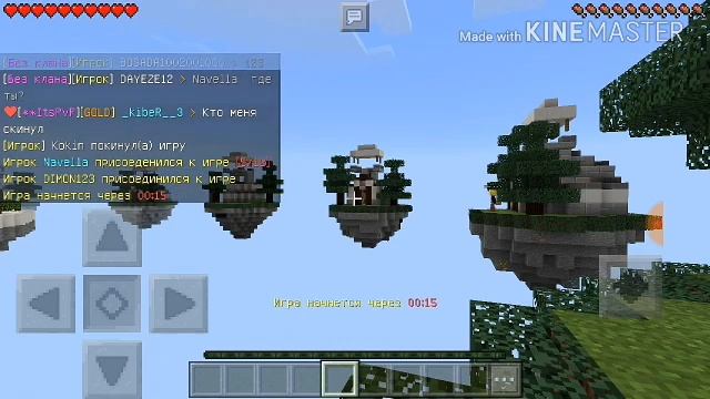 ТРОЛЛЮ СЕРВЕР НЕВИДИМЫМ СКИНОМ В МАЙНКРАФТЕ ПЕ?MINECRAFT PE смотреть онлайн