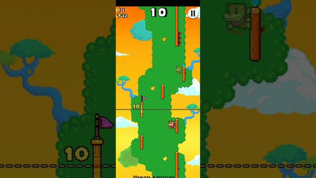 первое видео по игре , где нужно забраться в высоту. смотреть онлайн