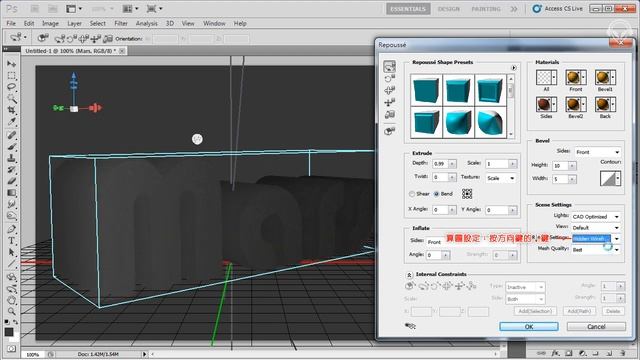 Photoshop CS5 Repoussé ( 01 ) смотреть онлайн