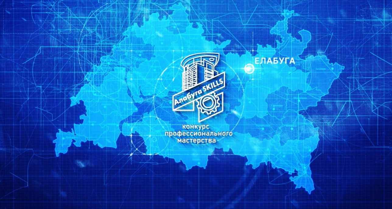 Конкурс профессионального мастерства 