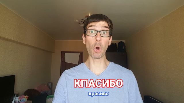 Француз в России #2.1 - АЛФАВИТ смотреть онлайн