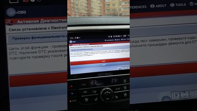 22 декабря 2019 г. смотреть онлайн
