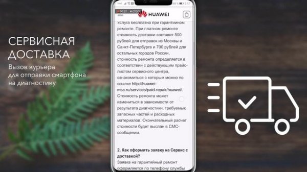 HiCare - самый быстрый путеводитель по смартфону.