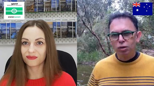 Социальная адаптация в Австралии смотреть онлайн