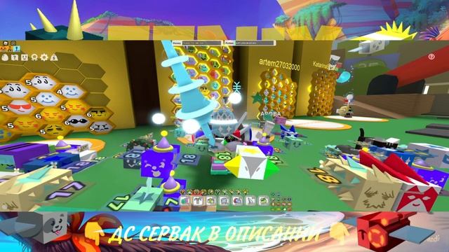 ?КОД НА В ЧЕСТЬ 5 МИЛЛИОНОВ ФАВОРИТОВ СИМУЛЯТОРА ПЧЕЛОВОДА X2 EVENT BOOST?BEE SWARM SIMULATOR CODES