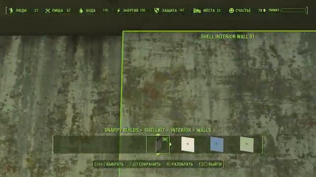 Fallout 4 # Стройка в Коммуне "Солнечные Приливы" (19) смотреть онлайн
