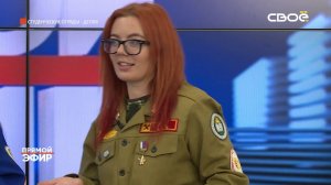 Прямой эфир. Студенческие отряды детям