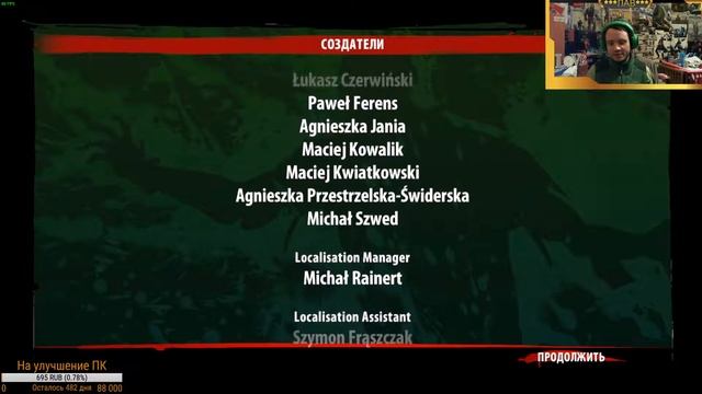 Мнение о Dead Island: Riptide Definitive Edition. смотреть онлайн