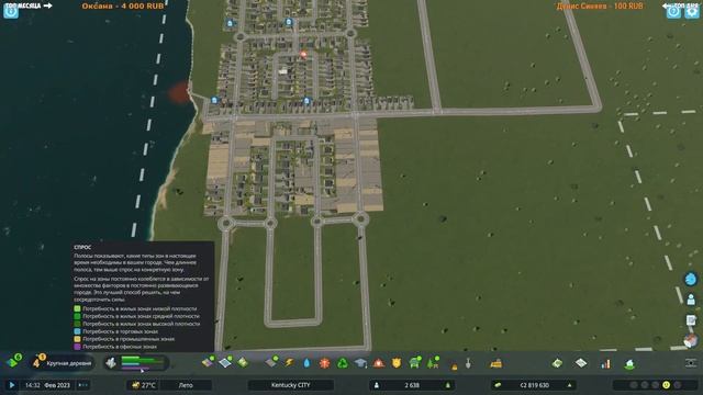 CITIES SKYLINES 2 - Строим лучший город ( первый взгляд ) смотреть онлайн
