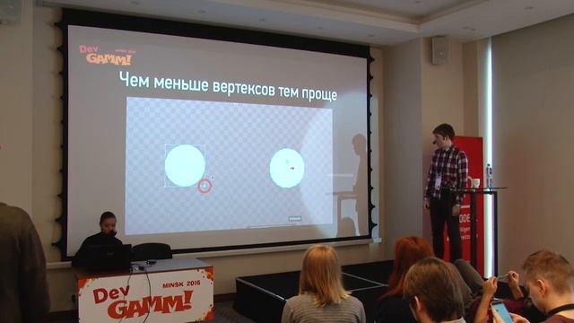 Вячеслав Боровик (Moona Group) - Анимация в Spine. Советы и рекомендации. 3D эффекты в 2D графике смотреть онлайн