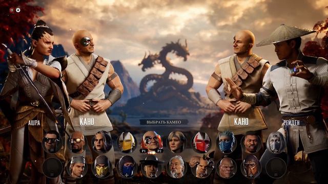 Бесплатный Уикенд в Mortal Kombat 1 | нарезка смотреть онлайн