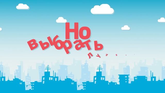 Заказать инфографику. Пример стильная анимация для Mobidrive.ru смотреть онлайн