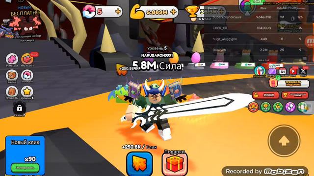 Играю в вытащи меч с моим другом смотреть онлайн