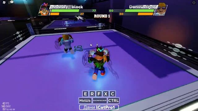 ОПЯТЬ играю в boxing league смотреть онлайн