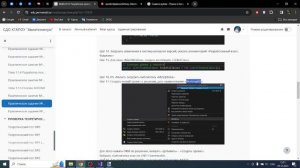 Практическое задание №26: Создание модуля доступа к БД