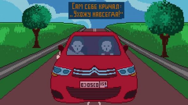 Pixel love | Анимация