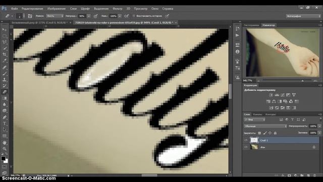 Как сделать реалистичную татуировку в Фотошоп Cs 6 смотреть онлайн