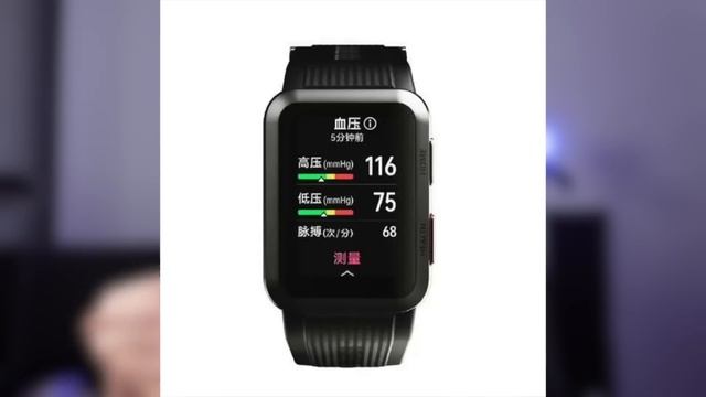BRUTAL!?Huawei WATCH D: ELECTROCARDIOGRAMA y PRESIÓN ARTERIAL смотреть онлайн