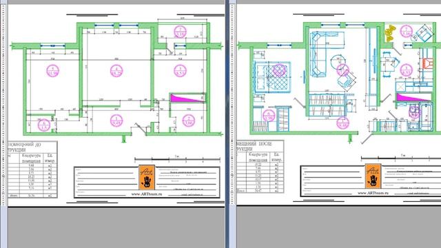 Перепланировка двухкомнатной квартиры в доме серии ГМС-2001 смотреть онлайн