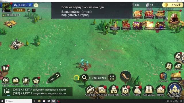 ОБЗОР И РАЗБОР ПОСЛЕДНЕГО ВАЖНОГО ОБНОВЛЕНИЯ В ИГРЕ STORMSHOT 30.01.2024