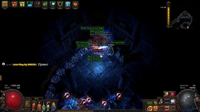 Path of Exile Spectral Shield Throw Best build Delve farm! смотреть онлайн