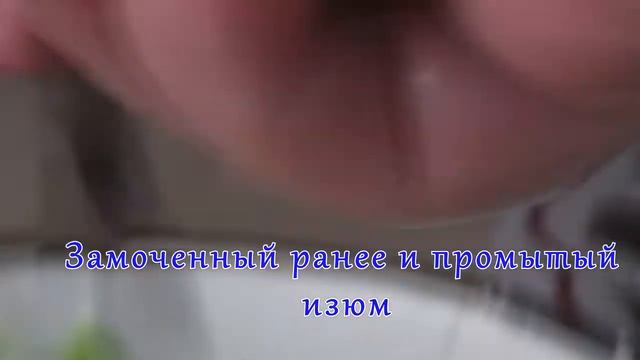 Оладьи из кабачков и яблок с изюмом смотреть онлайн