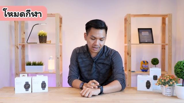 รีวิว Amazfit GTR 2e / GTS 2e แบตอึดโคตร ราคาถูกลง ฟีเจอร์เยอะขึ้น !! смотреть онлайн