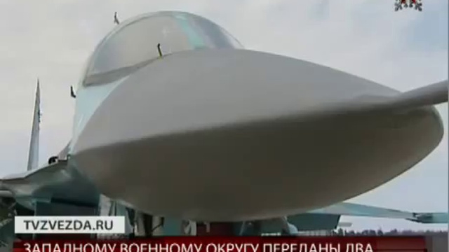 Истербитель Су-34 смотреть онлайн