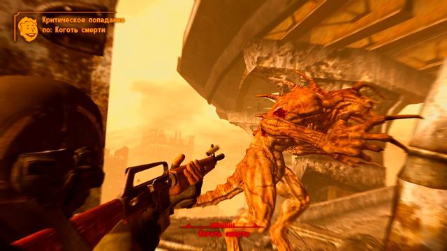 Жиза всех игроков New vegas смотреть онлайн