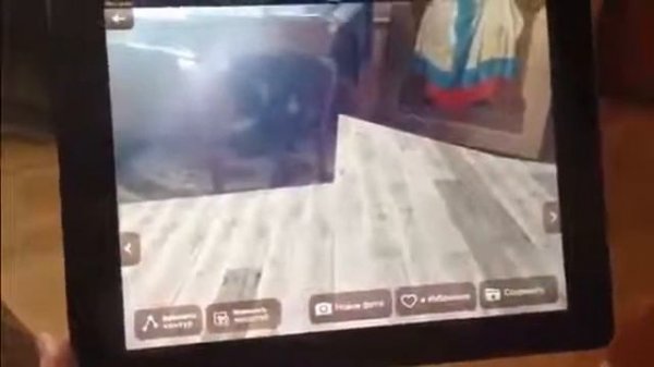 Инструкция приложения Alloc