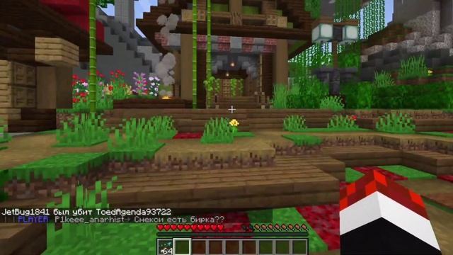 Лучший сервер АНАРХИИ 1.19! MCBE + Java | Gzmc.lol