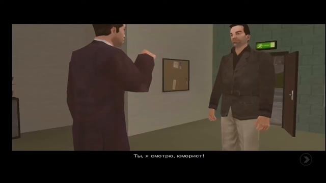 FBI против нас?! - GTA LCS #3 смотреть онлайн