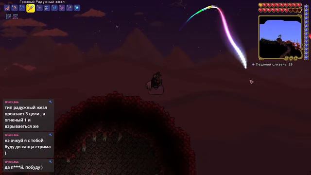 3 ЧАСА СТРИМА ПО ТЕРРАРИИ С ДРУЗЬЯМИ ЗА МАГА | ТЕРРАРИЯ ПРОХОЖДЕНИЕ #12 смотреть онлайн