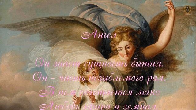 ВИДЕОАЛЬМАНАХ СТИХОВ разных авторов (часть третья) смотреть онлайн