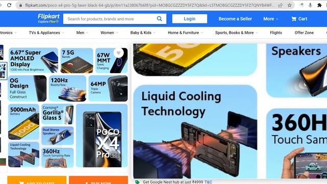 POCO X4 Pro 5G 64 GB @ 16K | Best phone under 16000 in June 2022 смотреть онлайн