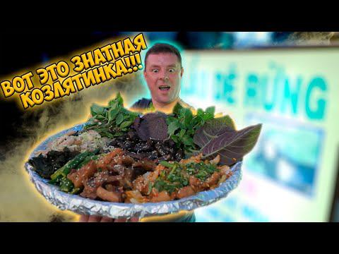 Обзор De Rung. Закопанный ресторан с козлятиной! смотреть онлайн