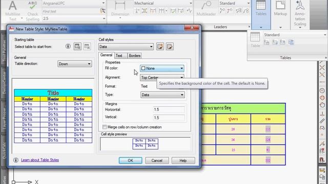 สอน Autocad 2010 [ตอนที่ 95]การกำหนดรูปแบบของตาราง смотреть онлайн