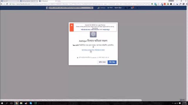 Post Image to Social Media Using PHP - Part 1 смотреть онлайн