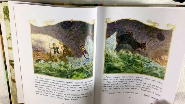 Стойкий оловянный солдатик. Г.К.Андерсен. Художник- А.Ломаев. Листаем. Обзор книги смотреть онлайн