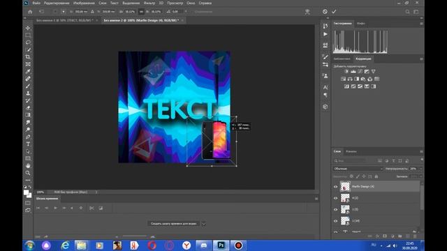 Что и как???? КАК СДЕЛАТЬ ФОТОШОП ЛУЧШЕ И БОЛЬШЕ!!!!!! смотреть онлайн