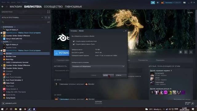 Что делать если маленькая скорость ИНТЕРНЕТА в Стиме смотреть онлайн