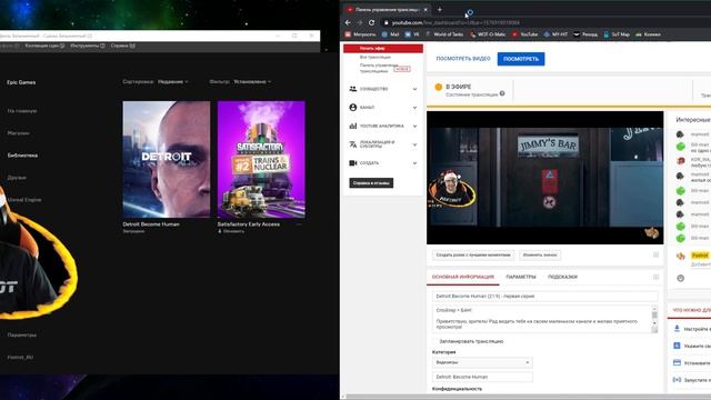 Detroit Become Human (21:9) - первая серия смотреть онлайн