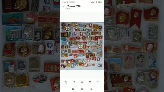 Коллекция ЗНАЧКИ АВИАЦИЯ и Ленин спешите