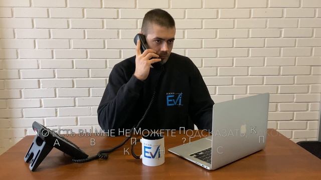 Почему просчет по телефону не имеет смысла? смотреть онлайн