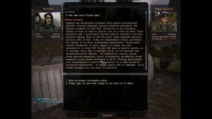 Объединенный Пак 2.2 - Взлом сейфа и Неудачное приземление.