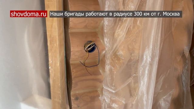 Герметизация деревянного дома / Тёплый шов / Герметик Remmers смотреть онлайн