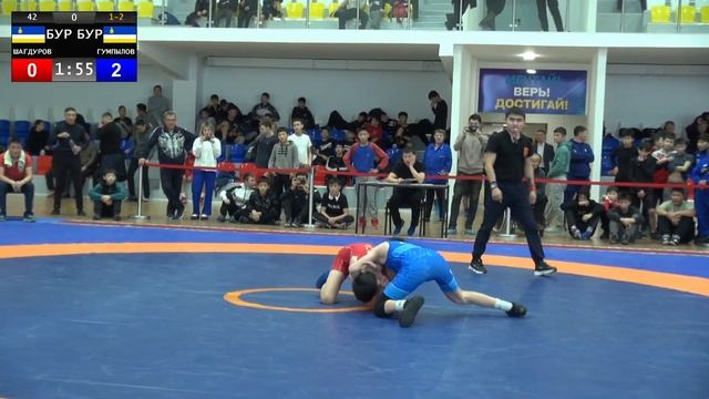 Финал 42 кг. Шагдуров - Гумпылов смотреть онлайн