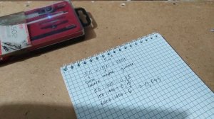 СКОЛЬКО ДОСОК В 1 КУБЕ ???