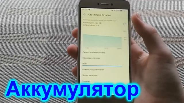 Обзор Honor 8 lite смотреть онлайн